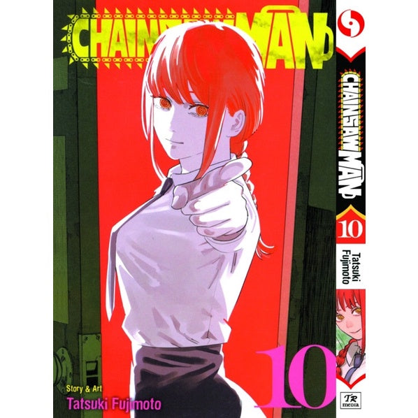 Chainsaw Man (English Comics) Vol. 1-24 - 10
