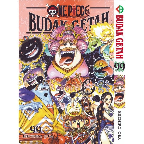 Budak Getah (BM Komik) Vol. 1-115 - 99