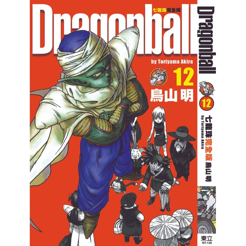 Dragon Ball Z (Traditional Chinese) Vol. 1-34 - 12