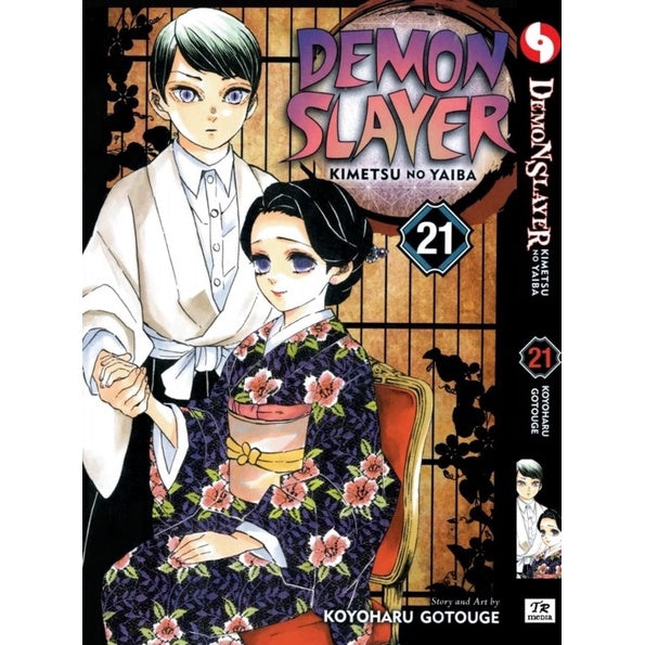 Demon Slayer (English Comics) Vol. 1-23 - 21
