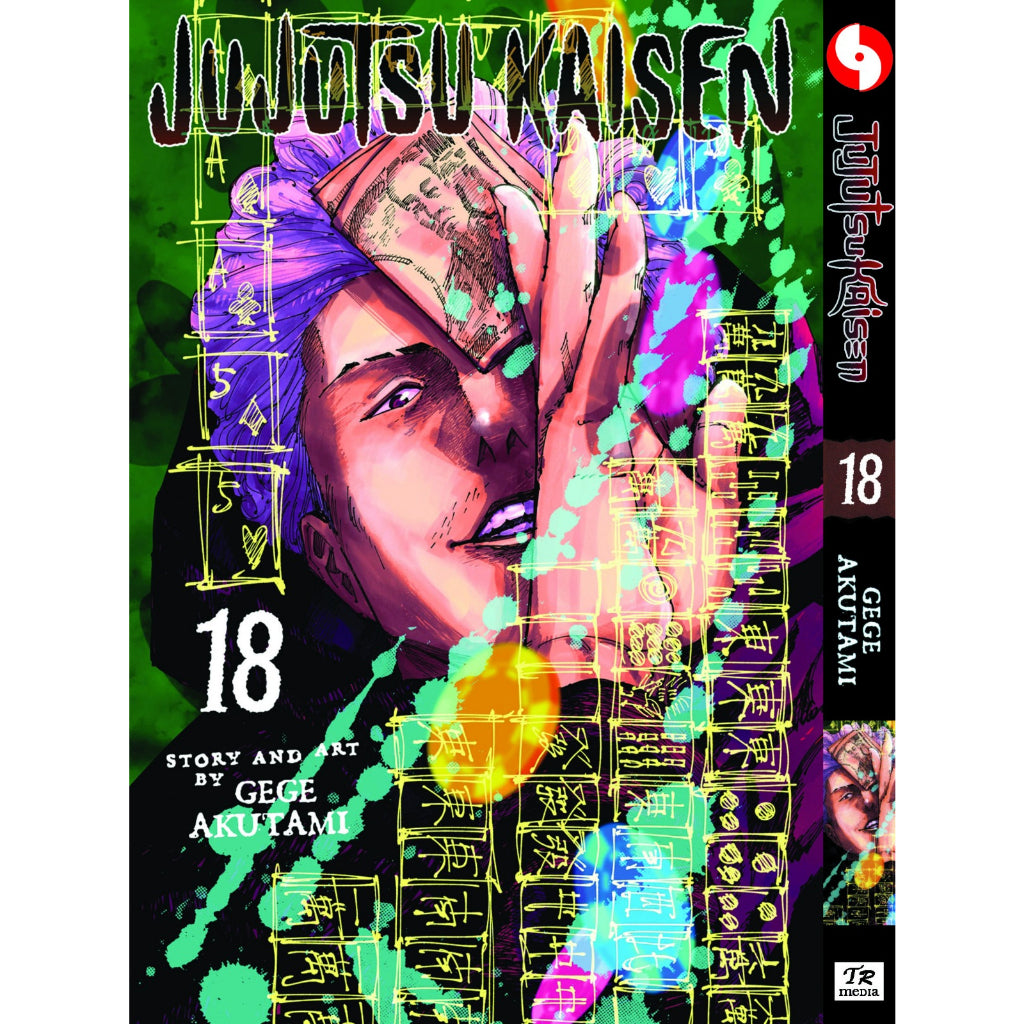 Jujutsu Kaisen (English Comics) Vol. 1-30 - 18