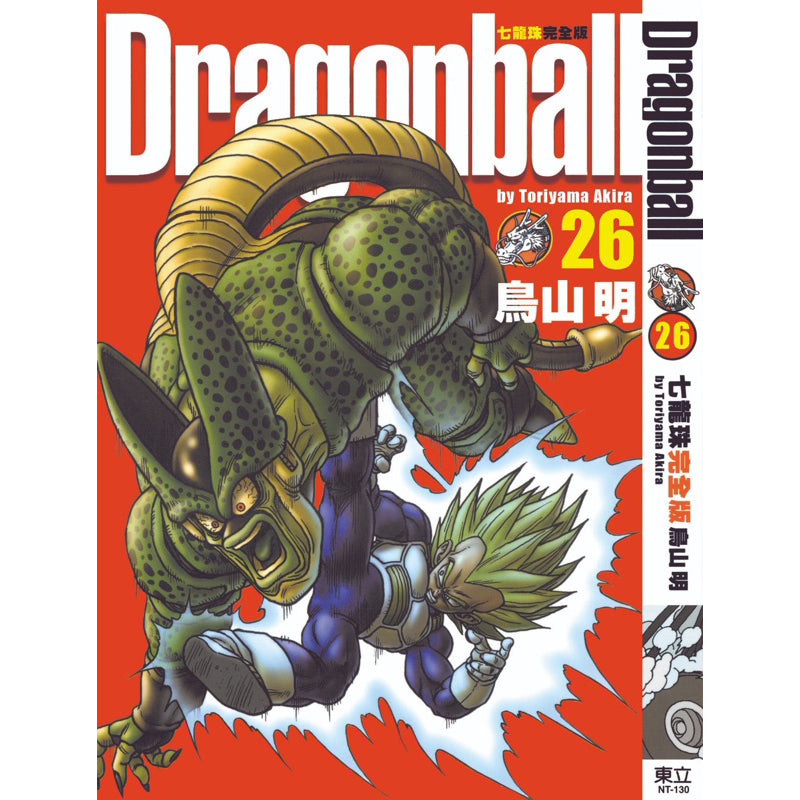 Dragon Ball Z (Traditional Chinese) Vol. 1-34 - 26