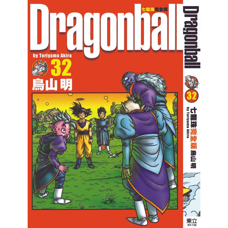 Dragon Ball Z (Traditional Chinese) Vol. 1-34 - 32