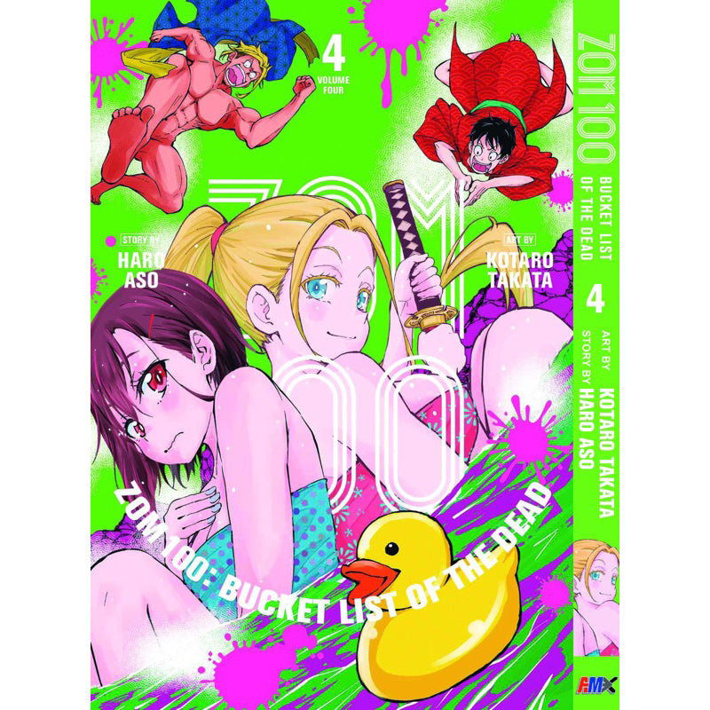 Zom 100: Bucket List of the Dead (English Comics) Vol. 1-19 - 4