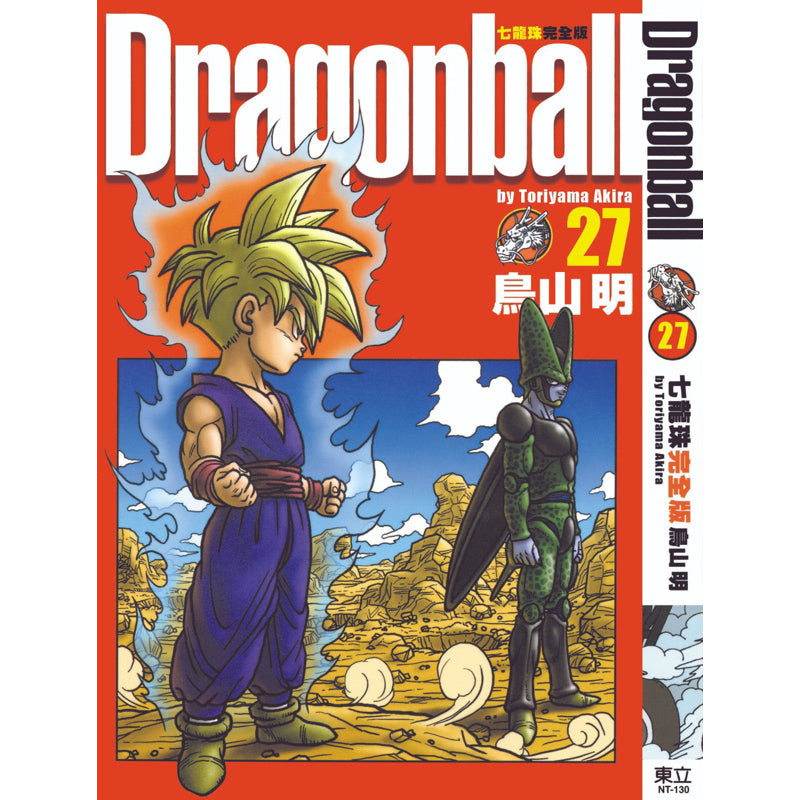Dragon Ball Z (Traditional Chinese) Vol. 1-34 - 27