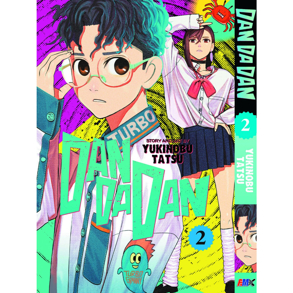 Dan Da Dan (English Comics) Vol. 1-24 - 2