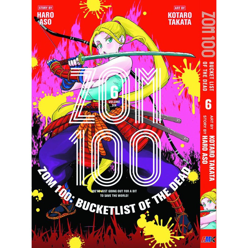 Zom 100: Bucket List of the Dead (English Comics) Vol. 1-19 - 6