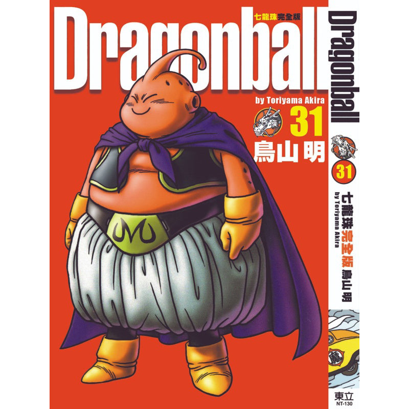 Dragon Ball Z (Traditional Chinese) Vol. 1-34 - 31