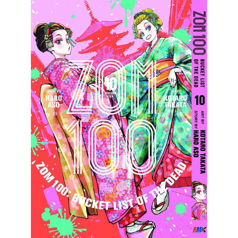 Zom 100: Bucket List of the Dead (English Comics) Vol. 1-19 - 10