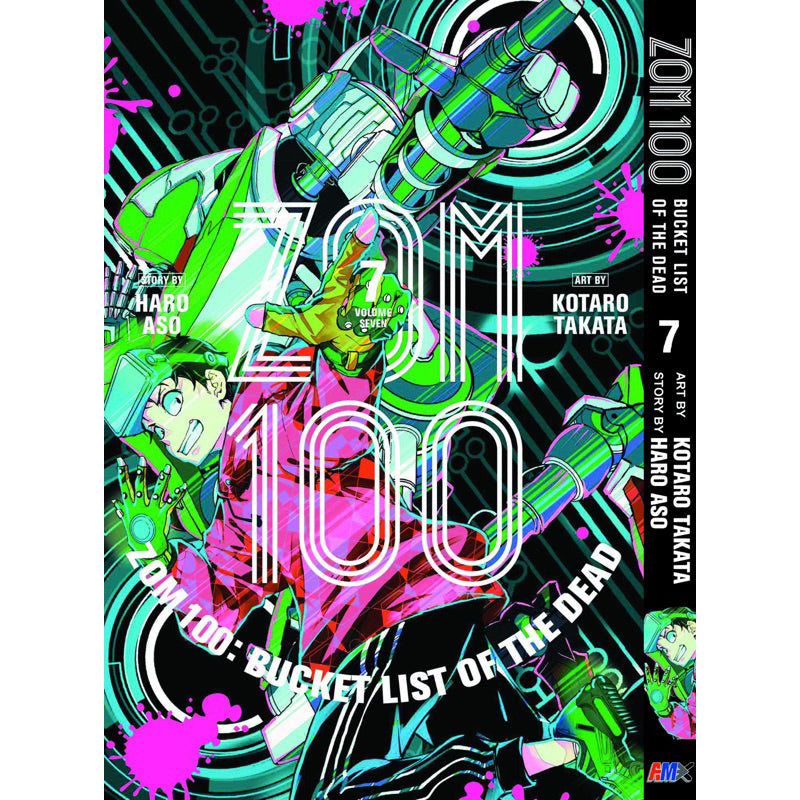 Zom 100: Bucket List of the Dead (English Comics) Vol. 1-19 - 7