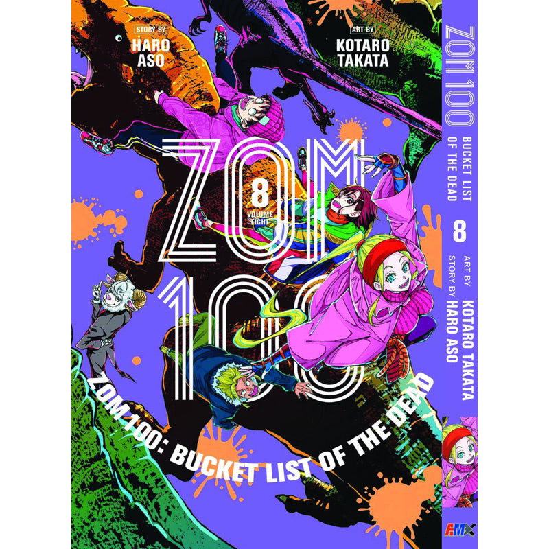 Zom 100: Bucket List of the Dead (English Comics) Vol. 1-19 - 8