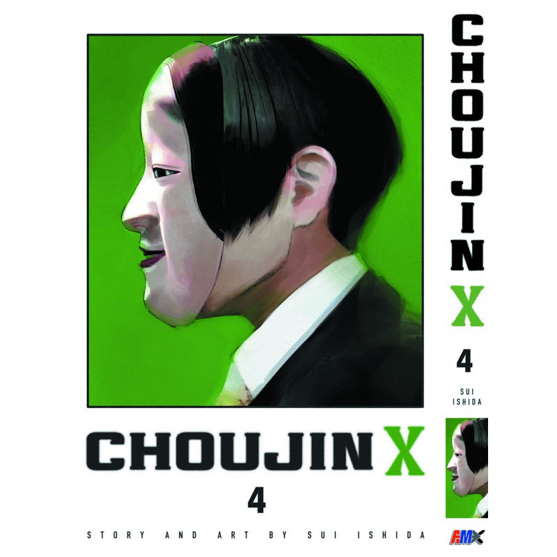 Choujin X (English Comics) Vol. 1-12 - 4