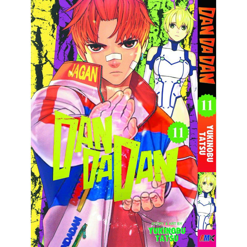 Dan Da Dan (English Comics) Vol. 1-24 - 11