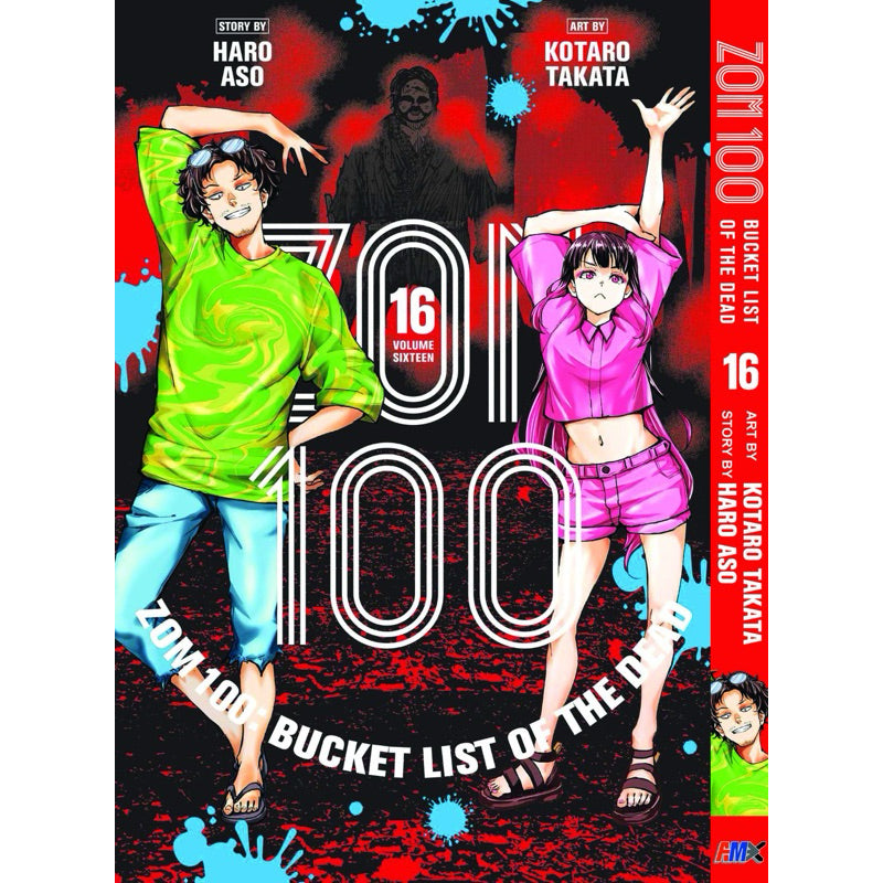 Zom 100: Bucket List of the Dead (English Comics) Vol. 1-19 - 16