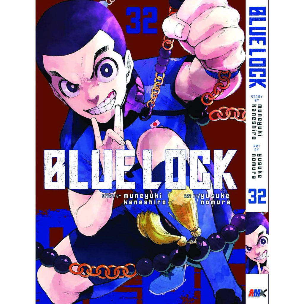 Blue Lock (English Comics) Vol. 1-39 - 32