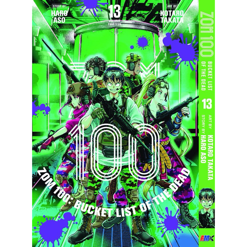Zom 100: Bucket List of the Dead (English Comics) Vol. 1-19 - 13