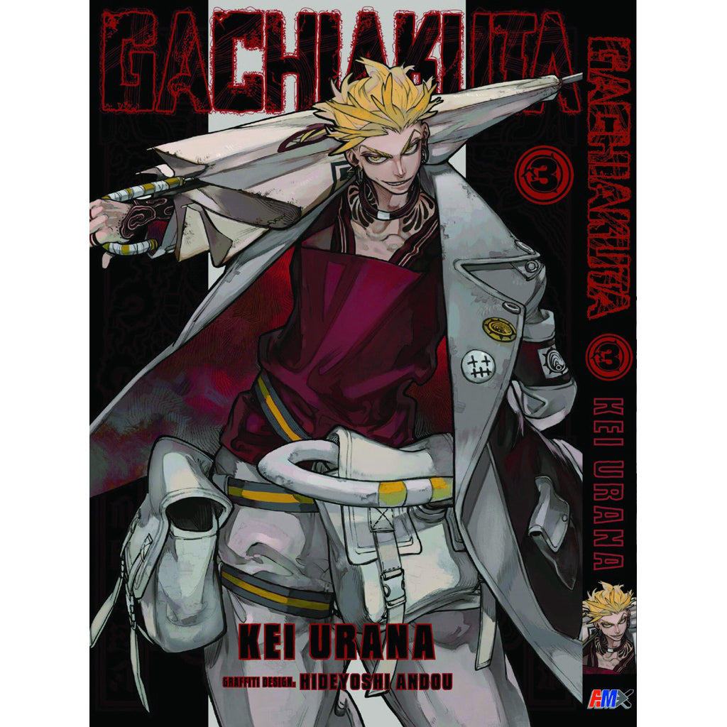 Gachiakuta (English Comics) Vol. 1-11 - 3