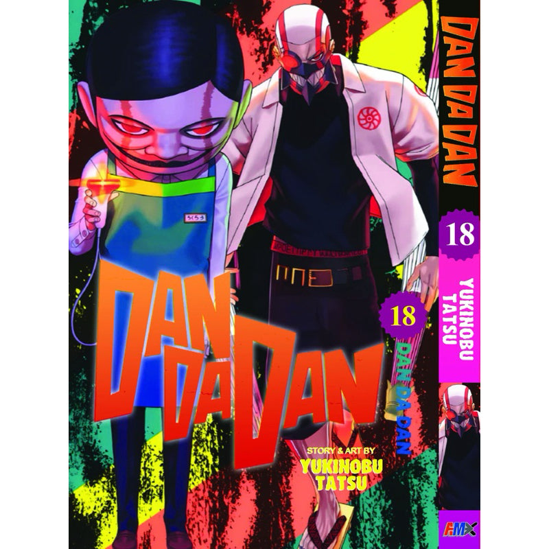 Dan Da Dan (English Comics) Vol. 1-24 - 18