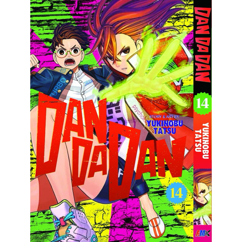 Dan Da Dan (English Comics) Vol. 1-24 - 14