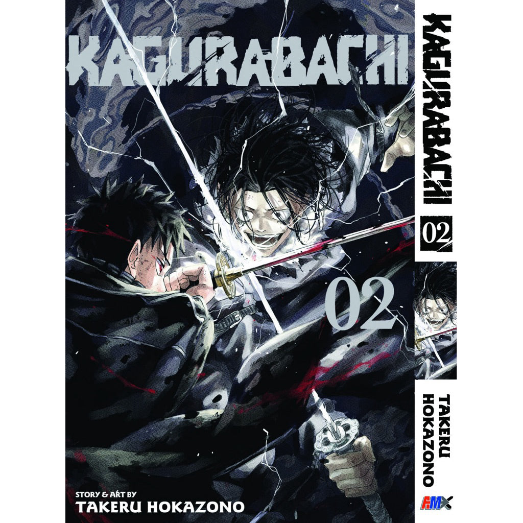 Kagurabachi (English Comics) Vol. 1-8 - 2