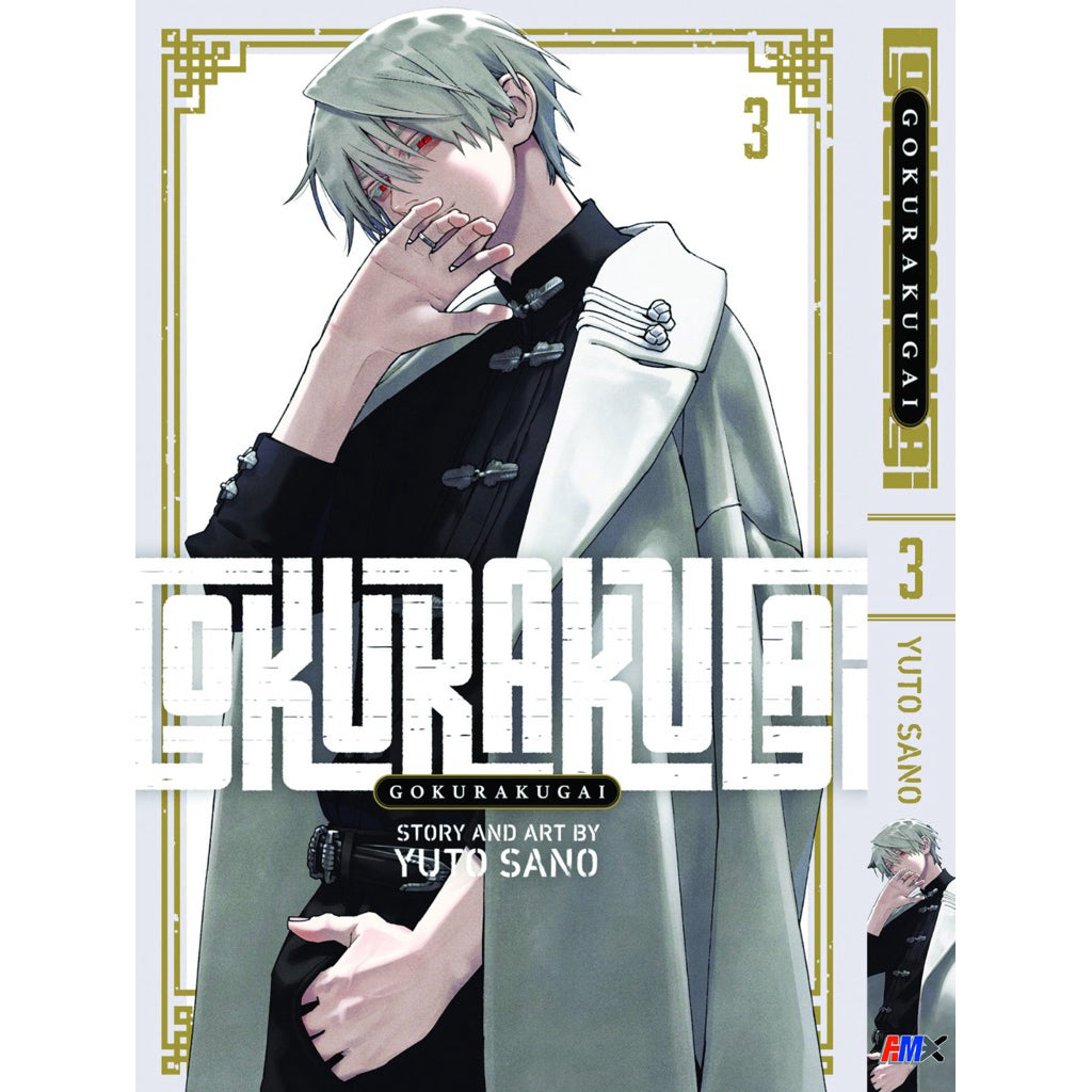 Gokurakugai (English Comics) Vol. 1-5 - 3