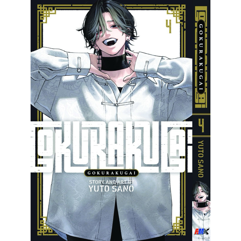Gokurakugai (English Comics) Vol. 1-5 - 4