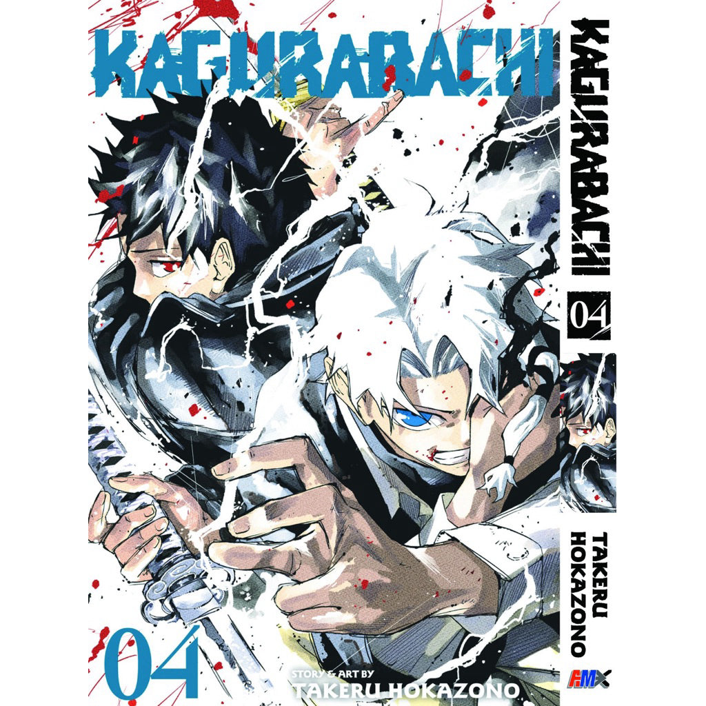 Kagurabachi (English Comics) Vol. 1-8 - 4