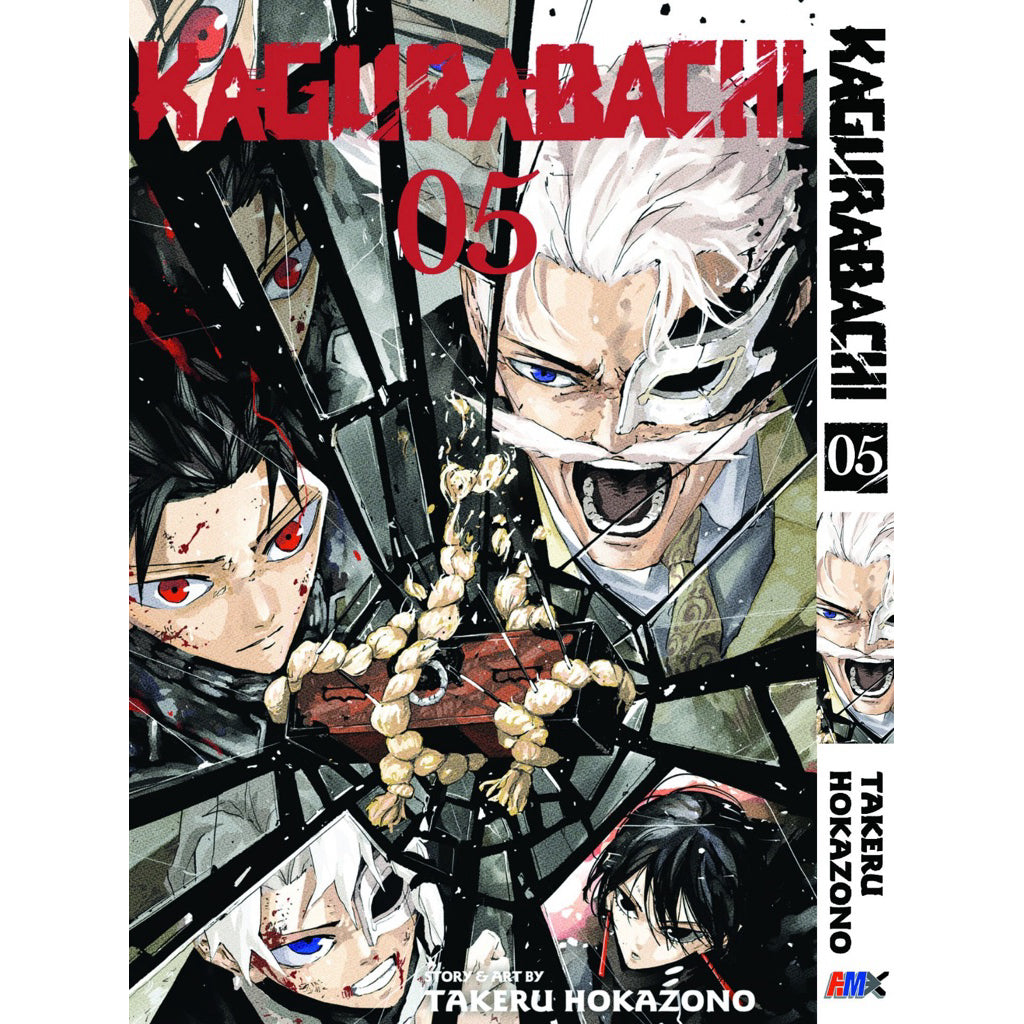 Kagurabachi (English Comics) Vol. 1-8 - 5