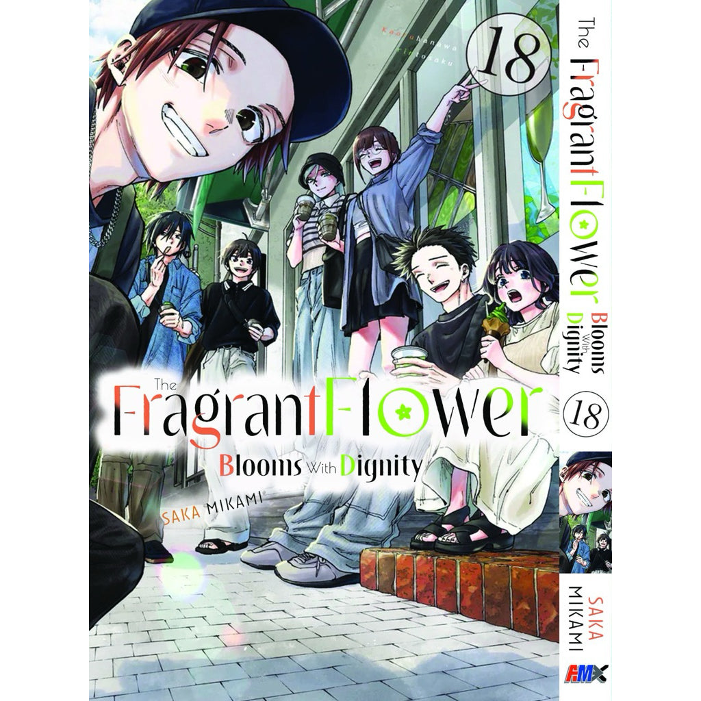 The Fragrant Flower Blooms with Dignity (English Comics) Vol. 1-23 - 18