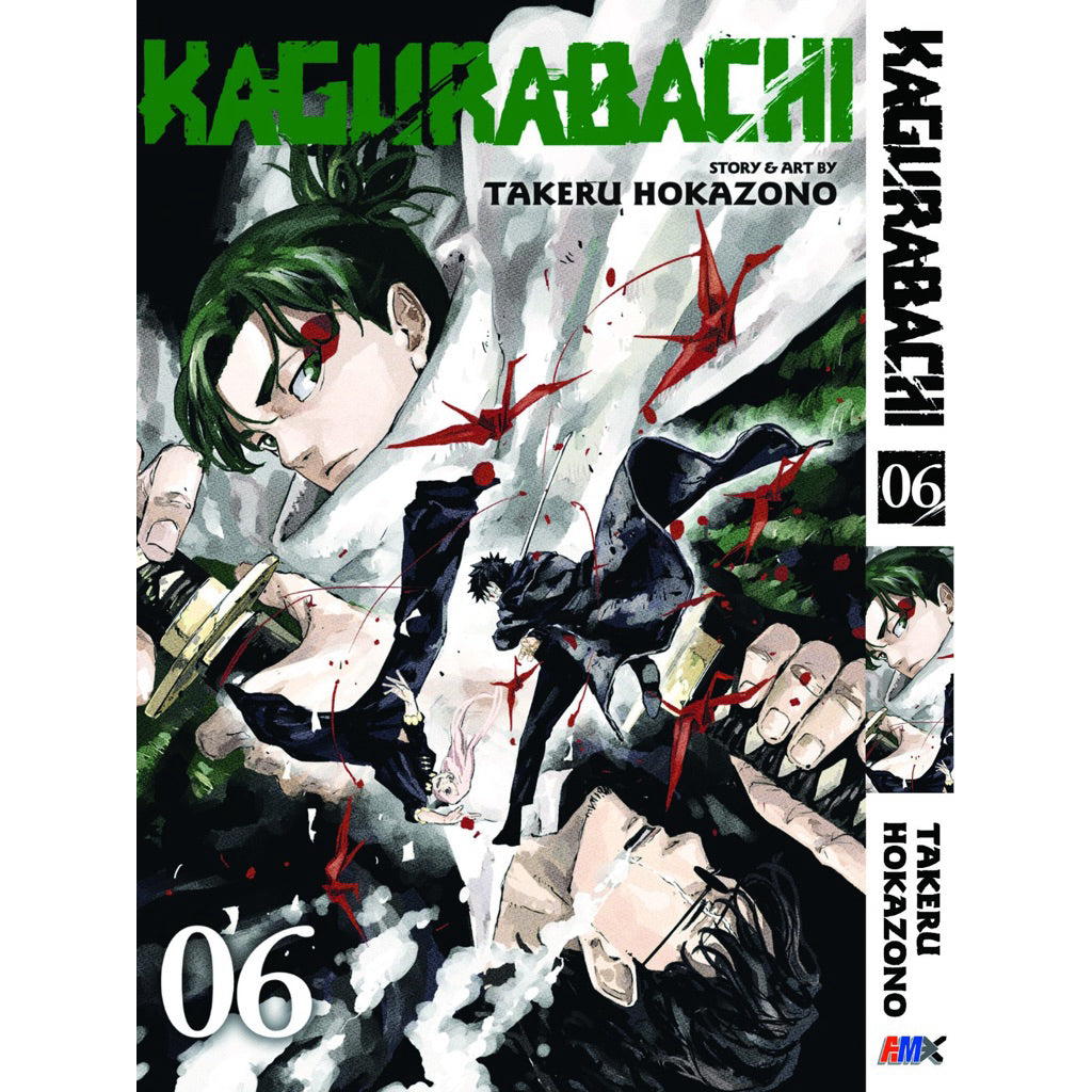 Kagurabachi (English Comics) Vol. 1-8 - 6