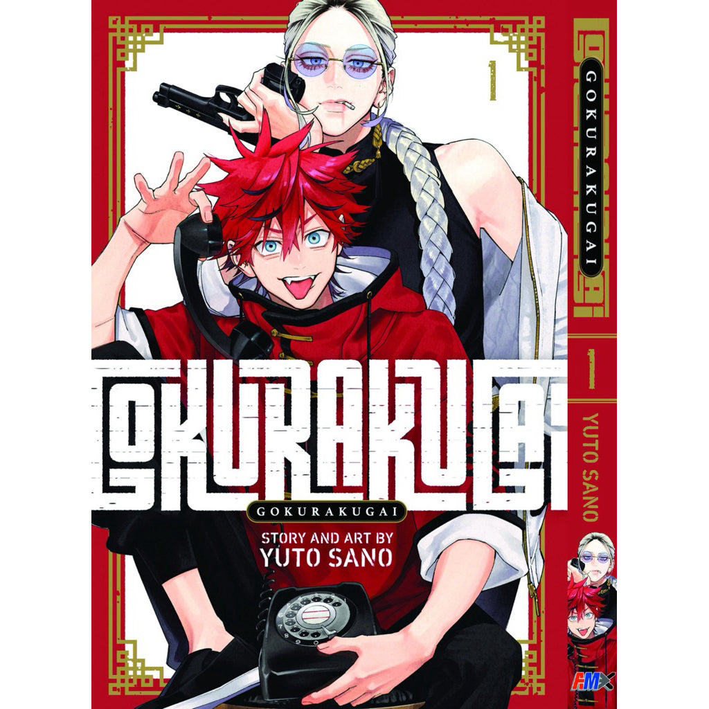 Gokurakugai (English Comics) Vol. 1-5 - 1