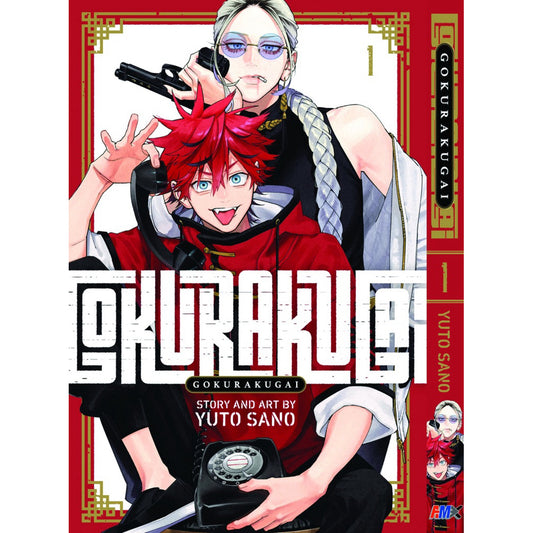Gokurakugai (English Comics) Vol. 1-5 - 1