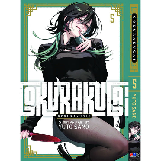 Gokurakugai (English Comics) Vol. 1-5 - 5