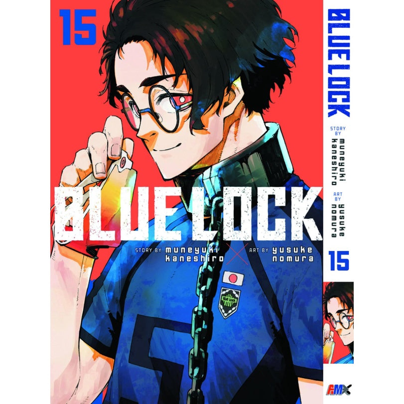 Blue Lock (English Comics) Vol. 1-39 - 15